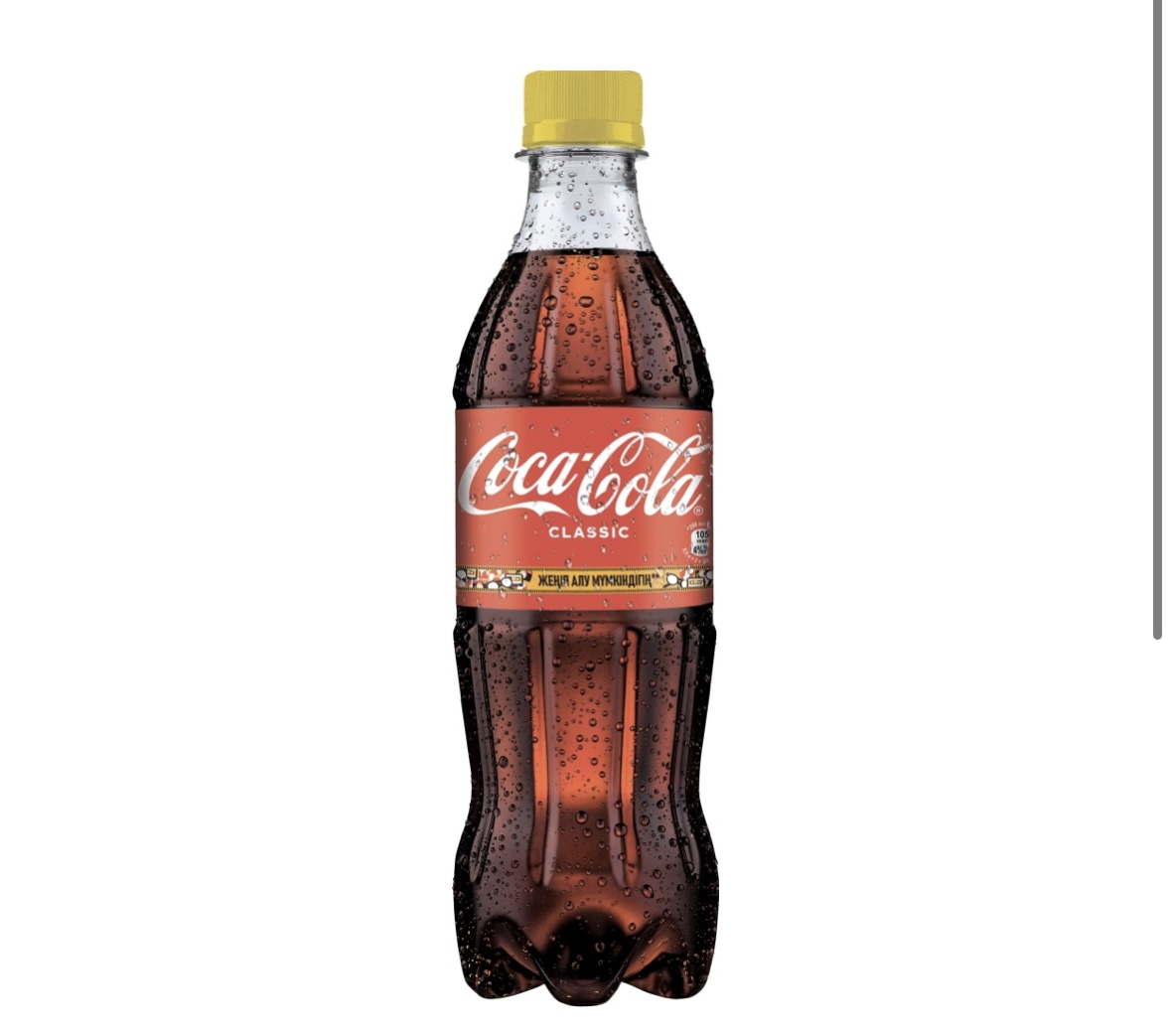 Coca-cola 0,5